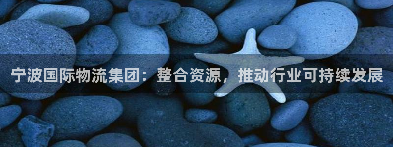 ,优游国际起来的符号