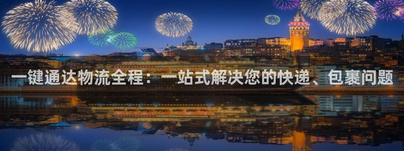 ,优游国际反水什么时候到：一键通达物